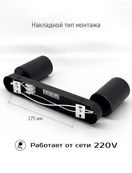 Изображение товара Спот Truenergy 21360