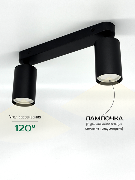 Изображение товара Спот Truenergy 21360