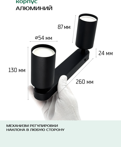 Изображение товара Спот Truenergy 21360