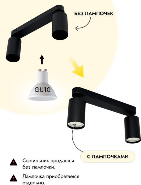 Изображение товара Спот Truenergy 21360