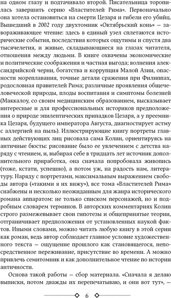 Изображение товара Книга АСТ Поющие в терновнике твердая обложка (Маккалоу Колин)