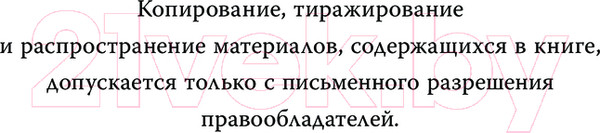 Изображение товара Книга АСТ Госпожа Бовари твердая обложка (Флобер Гюстав)