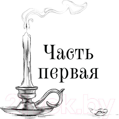 Изображение товара Книга АСТ Госпожа Бовари твердая обложка (Флобер Гюстав)