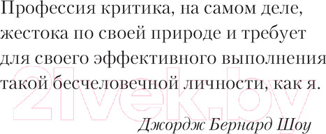 Изображение товара Книга АСТ Здесь, в темноте твердая обложка (Солоски Алексис)