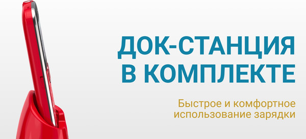 Изображение товара Мобильный телефон Maxvi B6ds up (черный)