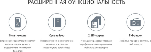 Изображение товара Мобильный телефон Maxvi B6ds up (черный)