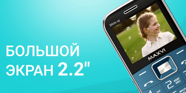Изображение товара Мобильный телефон Maxvi B6ds up (красный)