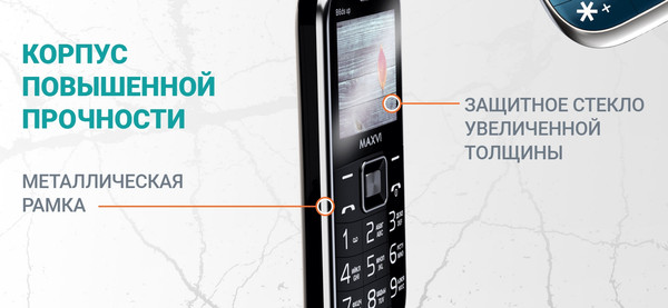 Изображение товара Мобильный телефон Maxvi B6ds up (красный)
