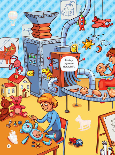 Изображение товара Развивающая книга АСТ Виммельбух для девочек. Найди и наклей, мягкая обложка (Дмитриева Валентина)