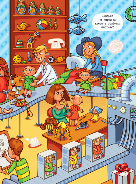 Изображение товара Развивающая книга АСТ Виммельбух для девочек. Найди и наклей, мягкая обложка (Дмитриева Валентина)