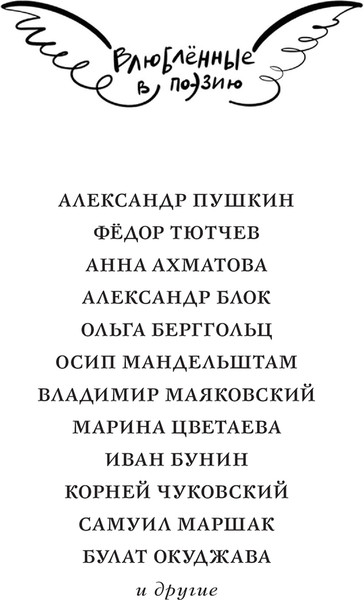 Изображение товара Книга АСТ Платье цвета белой ночи. Петербург в русской поэзии (Ахматова Анна и др.)