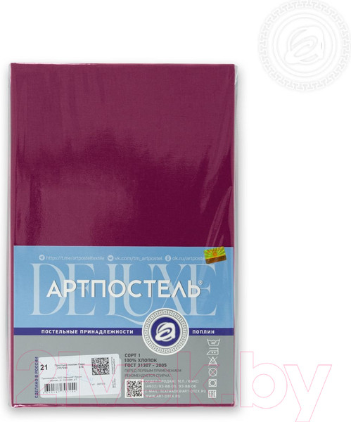 Изображение товара Простыня АртПостель Вишня 972 (215x150)