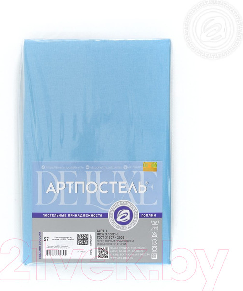 Изображение товара Простыня АртПостель Голубой 972 (215x150)