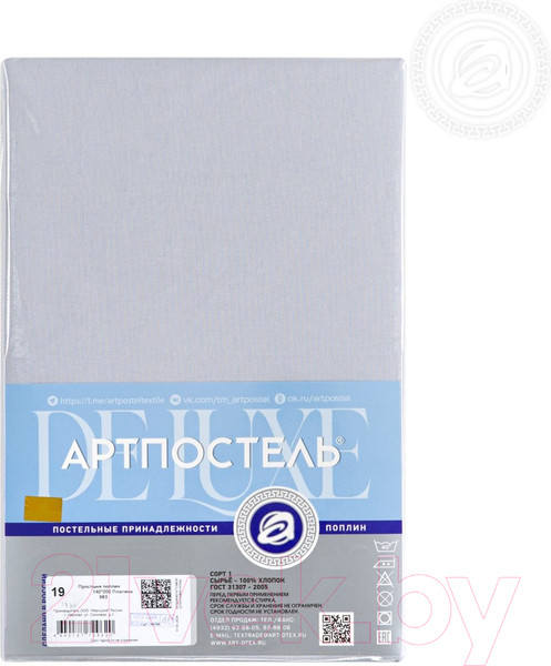 Изображение товара Простыня АртПостель Платина 972 (215x150)