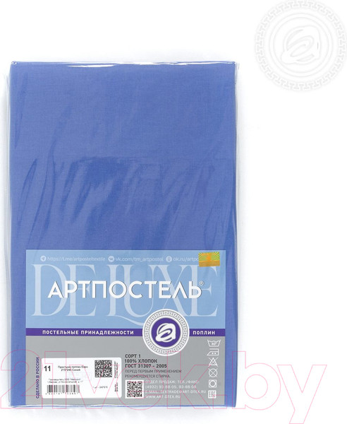 Изображение товара Простыня АртПостель Синий 972 (215x150)