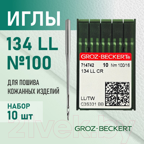 Изображение товара Набор игл для промышленной швейной машины Groz-Beckert 134 LL 100 GB-10 (для кожи)