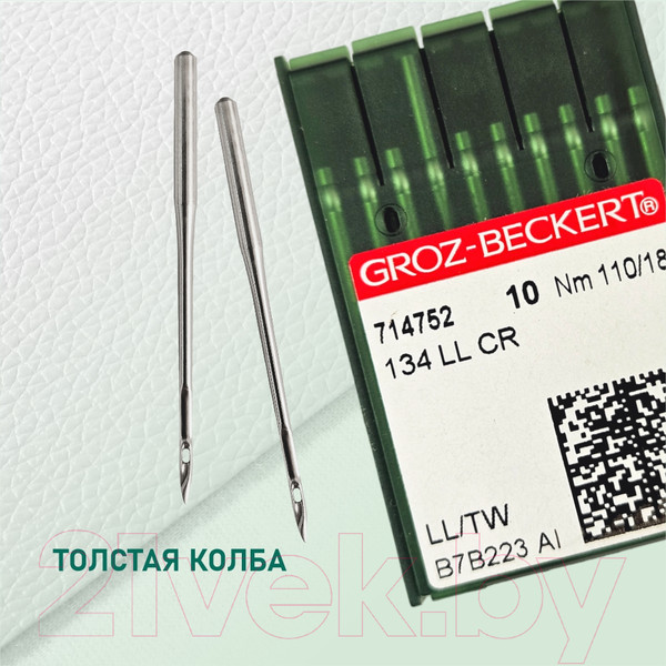 Изображение товара Набор игл для промышленной швейной машины Groz-Beckert 134 LL 110 GB-10 (для кожи)