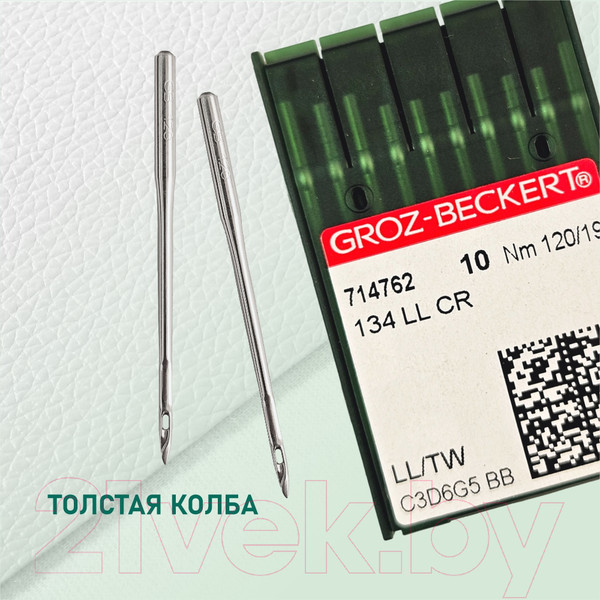 Изображение товара Набор игл для промышленной швейной машины Groz-Beckert 134 LL 120 GB-10 (для кожи)