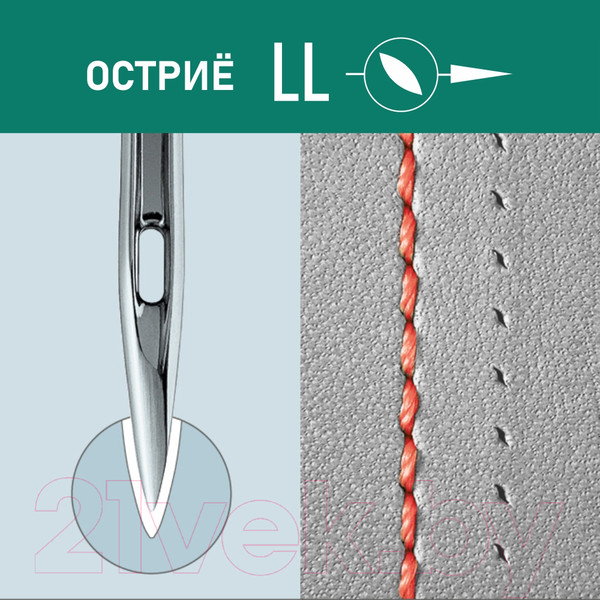 Изображение товара Набор игл для промышленной швейной машины Groz-Beckert 134 LL 130 GB-10 (для кожи)