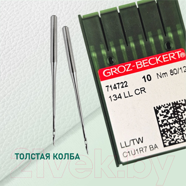 Изображение товара Набор игл для промышленной швейной машины Groz-Beckert 134 LL 80 GB-10 (для кожи)
