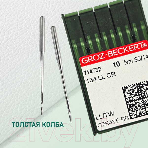 Изображение товара Набор игл для промышленной швейной машины Groz-Beckert 134 LL 90 GB-10 (для кожи)