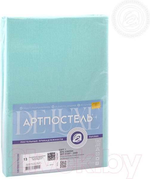 Изображение товара Пододеяльник АртПостель Ментоловый на молнии 975 (215x145)