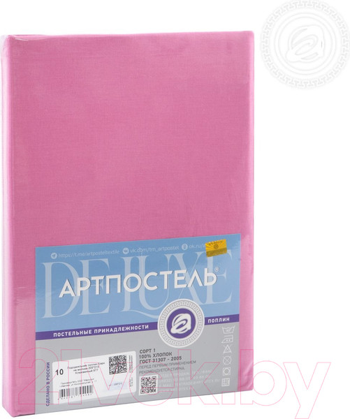 Изображение товара Пододеяльник АртПостель Клюквенный на молнии 975 (215x145)