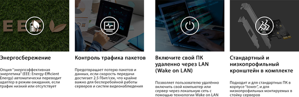 Изображение товара Сетевая карта Cudy PE25