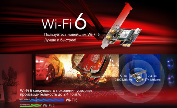 Изображение товара Сетевой адаптер Cudy WE3000