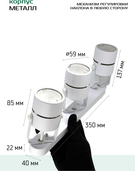 Изображение товара Спот Truenergy 21357