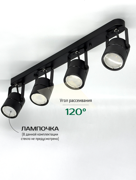 Изображение товара Спот Truenergy 21358