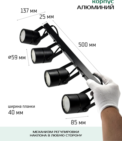 Изображение товара Спот Truenergy 21358