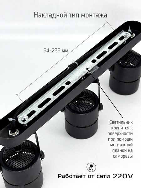 Изображение товара Спот Truenergy 21356