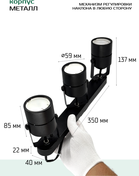 Изображение товара Спот Truenergy 21356