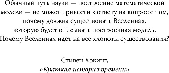 Изображение товара Книга Fanzon Наблюдатель твердая обложка (Ланца Роберт, Кресс Нэнси)