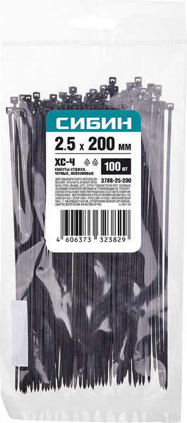 Изображение товара Стяжка для кабеля Сибин 200x2.5мм / 3788-25-200 (100шт, черный)