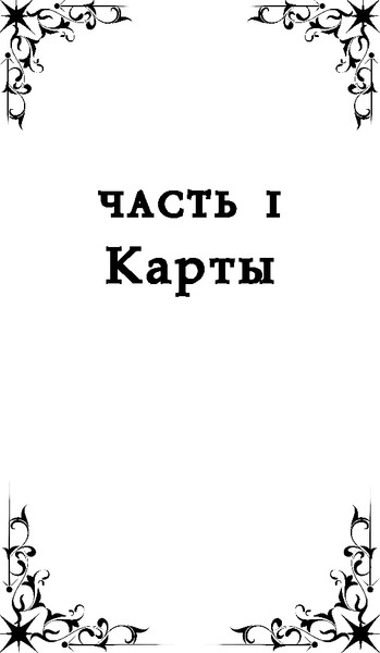 Изображение товара Книга Эксмо Одно темное окно твердая обложка (Гиллиг Рейчел)