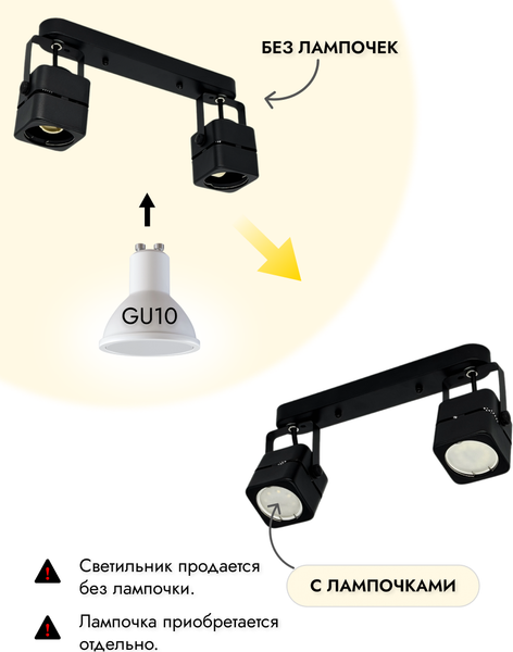 Изображение товара Спот Truenergy 21355