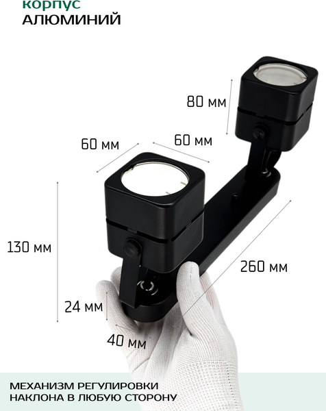 Изображение товара Спот Truenergy 21355