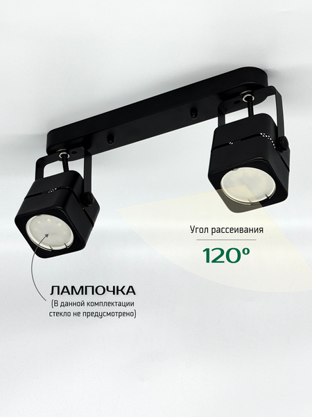 Изображение товара Спот Truenergy 21355