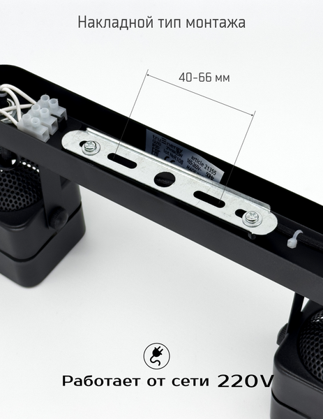 Изображение товара Спот Truenergy 21355