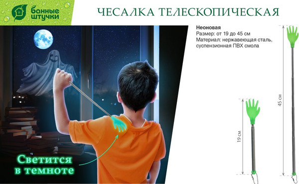 Изображение товара Массажер механический Банные Штучки 40299