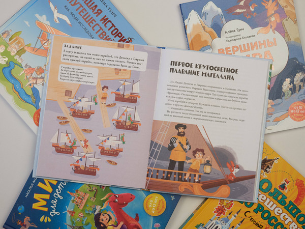 Изображение товара Энциклопедия Эксмо Вокруг света по следам географических открытий, твердая обложка (Тунч Алена)