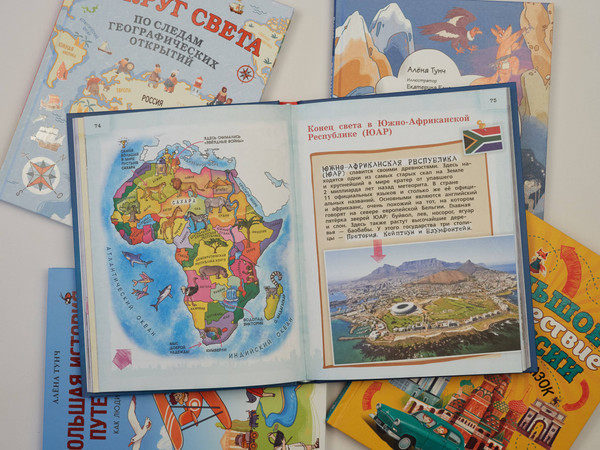 Изображение товара Энциклопедия Эксмо Вокруг света по следам географических открытий, твердая обложка (Тунч Алена)