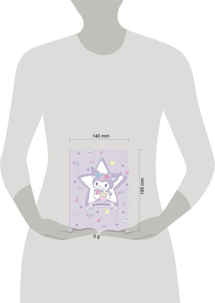 Изображение товара Записная книжка Эксмо Куроми / 9785042041570 (звезда)