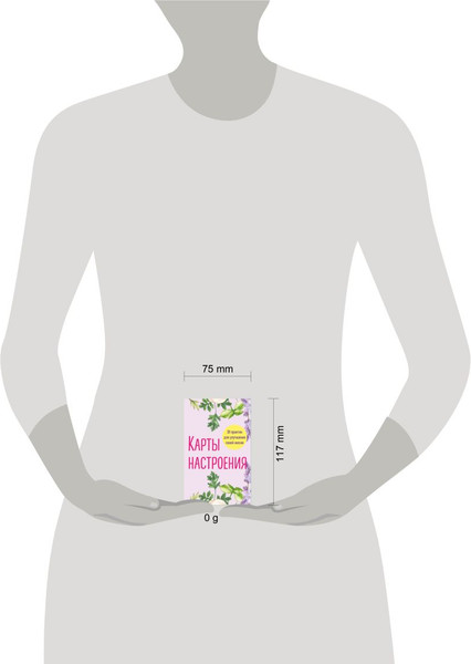 Изображение товара Набор карточек Эксмо Карты настроения. 30 практик для улучшения своей жизни