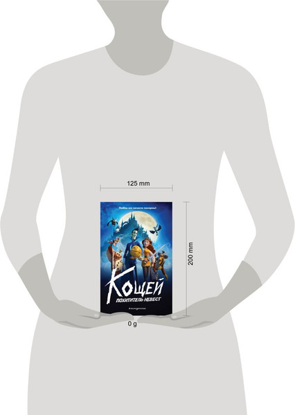 Изображение товара Книга Эксмо Заколдованный замок твердая обложка (Циммерман Ирене)