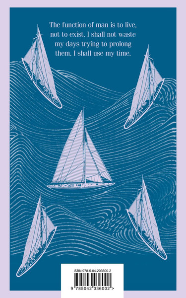 Изображение товара Книга Эксмо Martin Eden мягкая обложка (Лондон Джек)