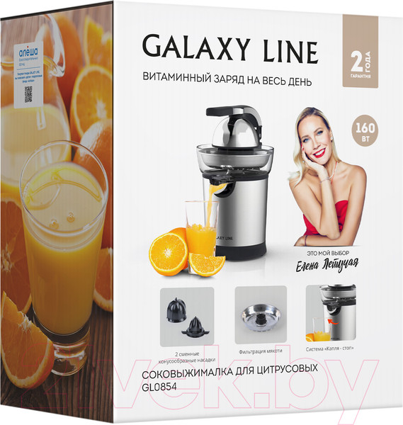 Изображение товара Соковыжималка электрическая Galaxy Line GL 0854