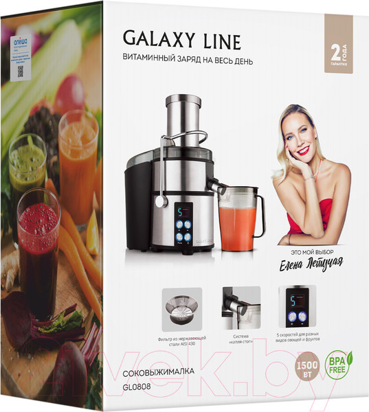 Изображение товара Соковыжималка электрическая Galaxy Line GL 0808